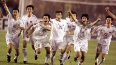 18年前的中伊点球大战 国足5-4淘汰伊朗进决赛